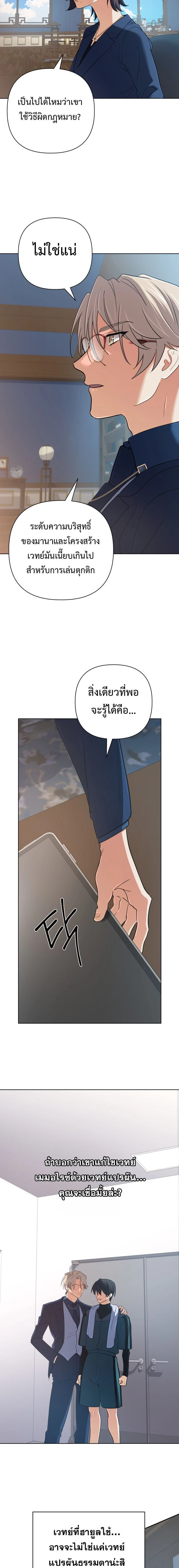 หน้าที่ 17