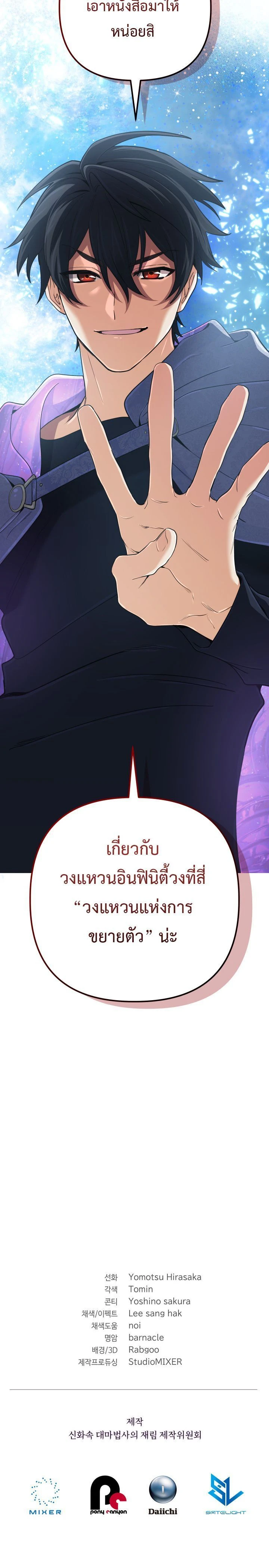 หน้าที่ 25