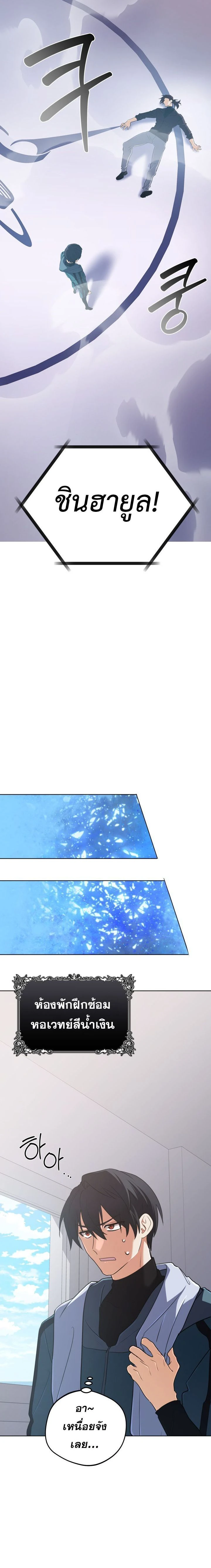 หน้าที่ 3