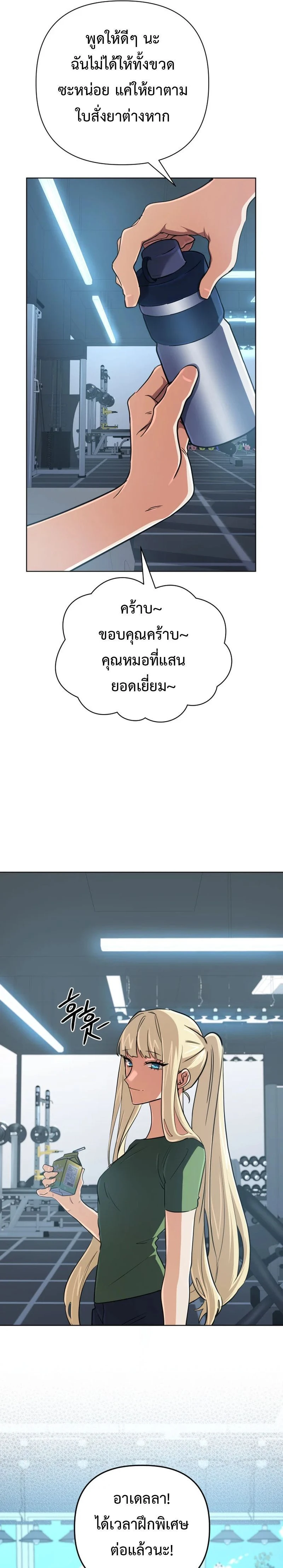 หน้าที่ 25