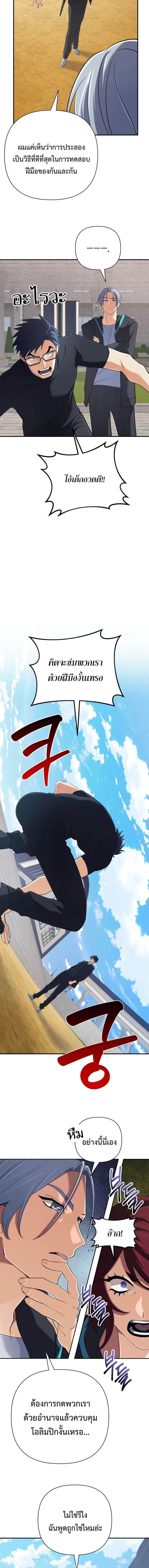 หน้าที่ 13