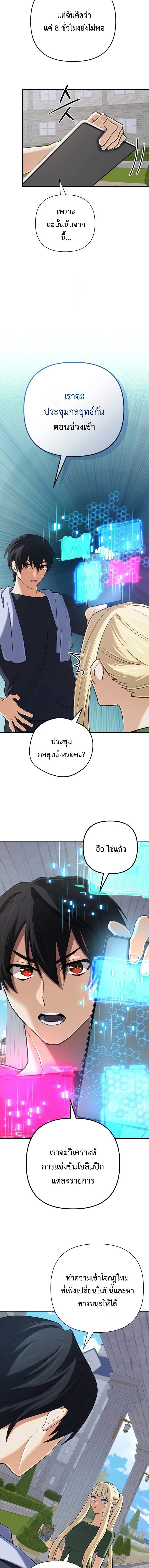 หน้าที่ 3