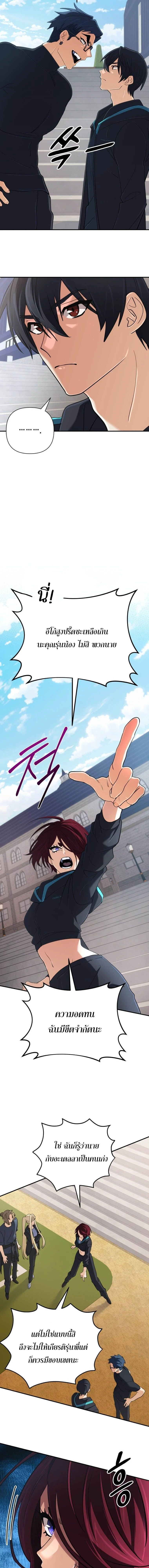 หน้าที่ 14