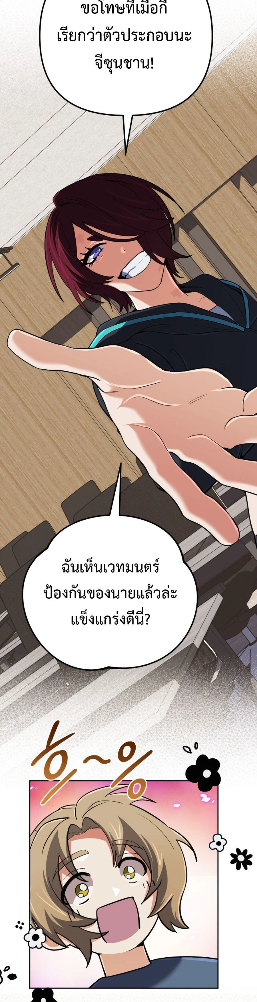 หน้าที่ 20