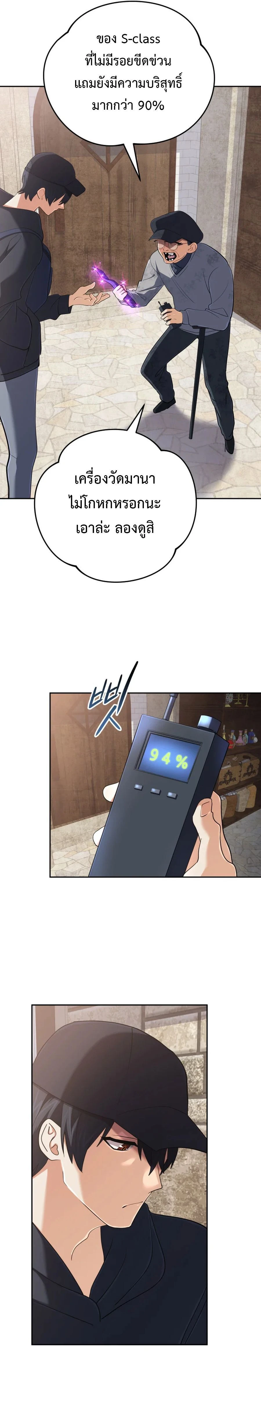 หน้าที่ 9