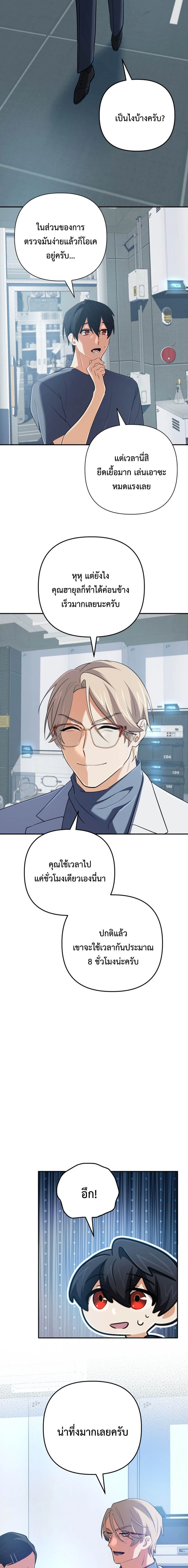 หน้าที่ 20