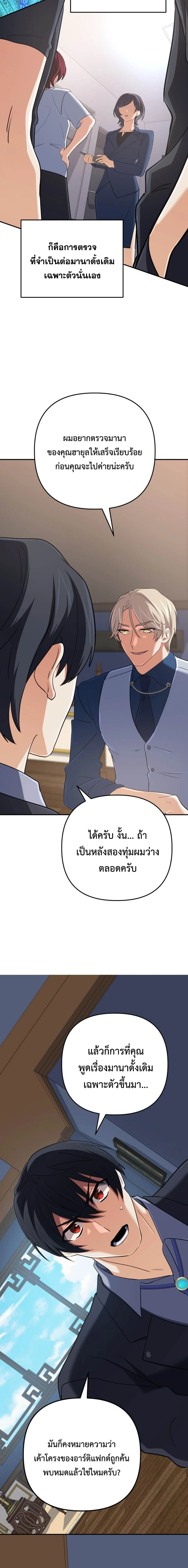 หน้าที่ 12