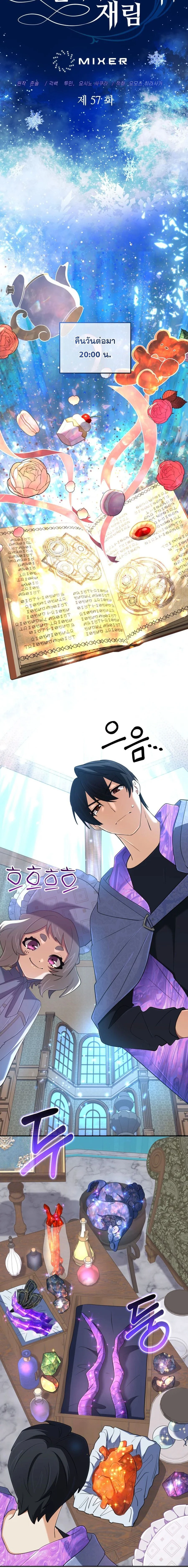 หน้าที่ 6