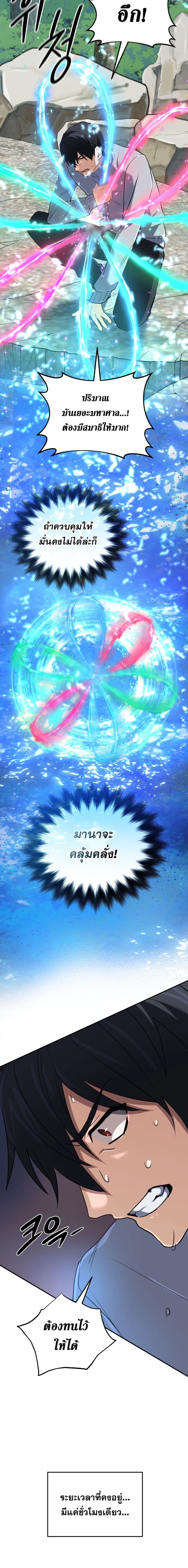หน้าที่ 24