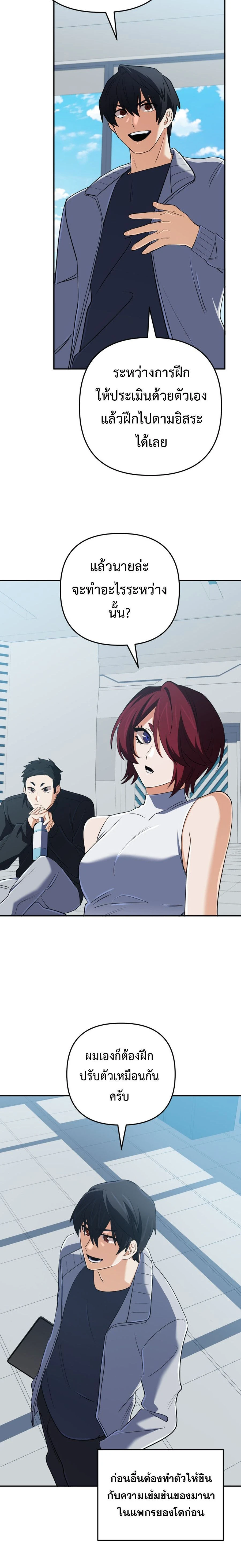 หน้าที่ 16