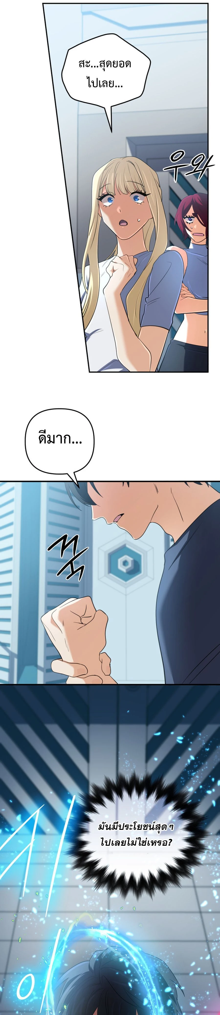 หน้าที่ 29