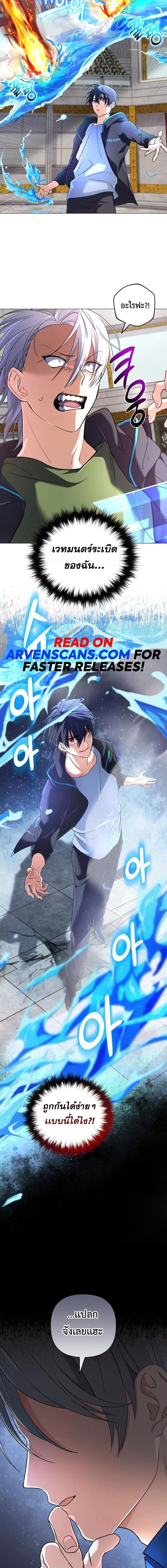 หน้าที่ 7