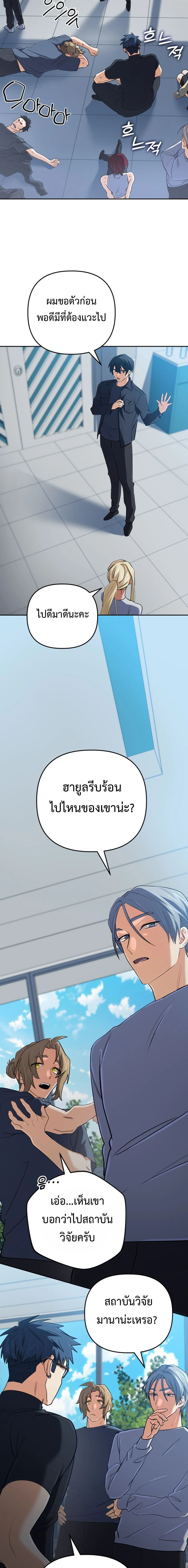 หน้าที่ 10