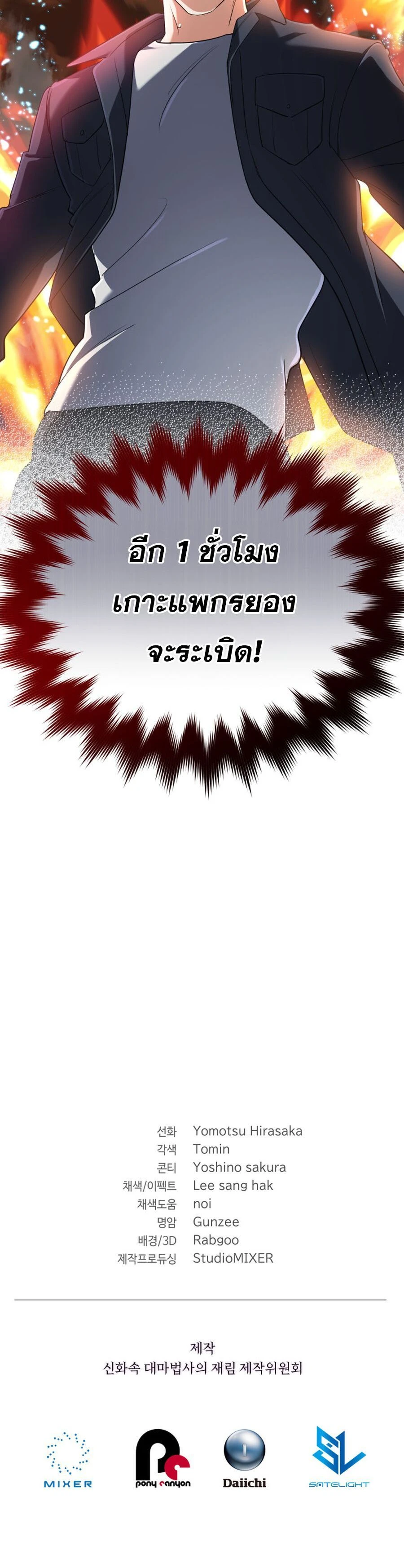 หน้าที่ 25