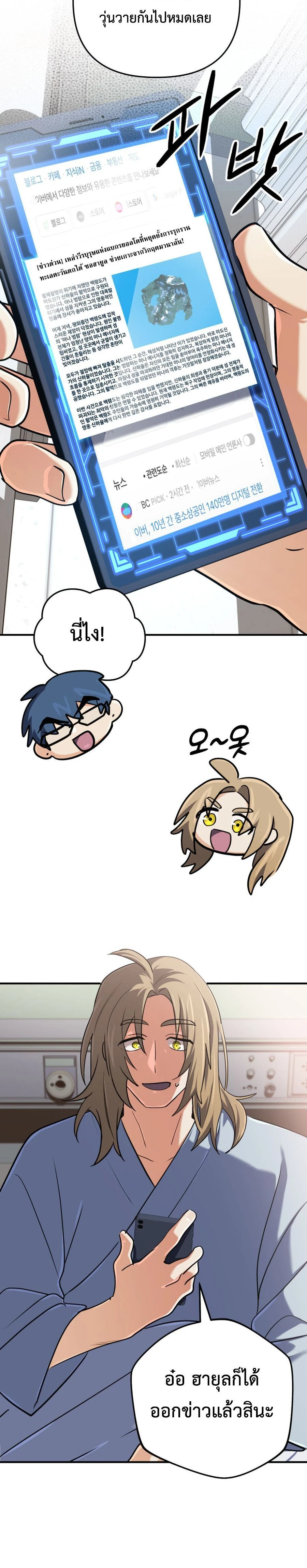 หน้าที่ 29