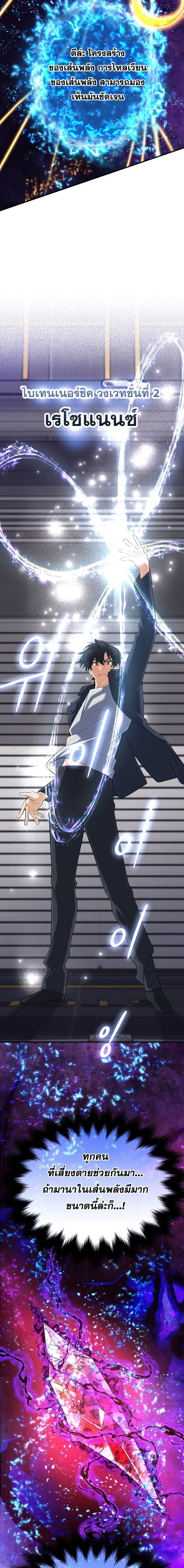 หน้าที่ 19