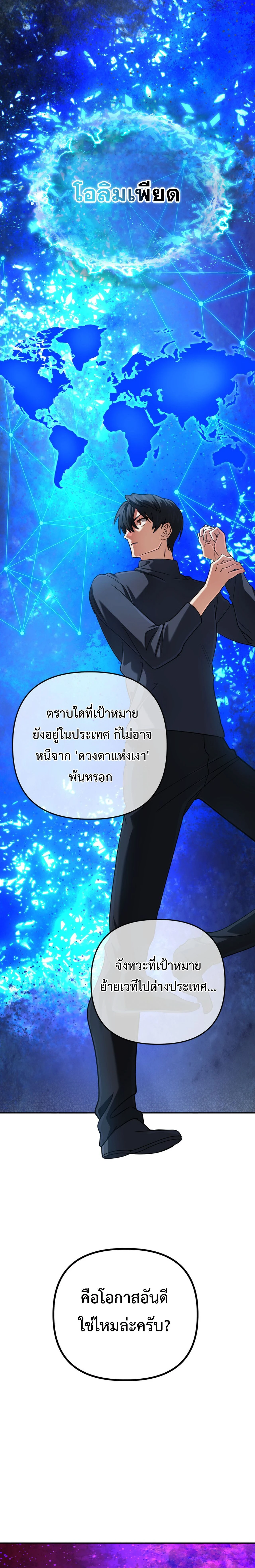 หน้าที่ 25