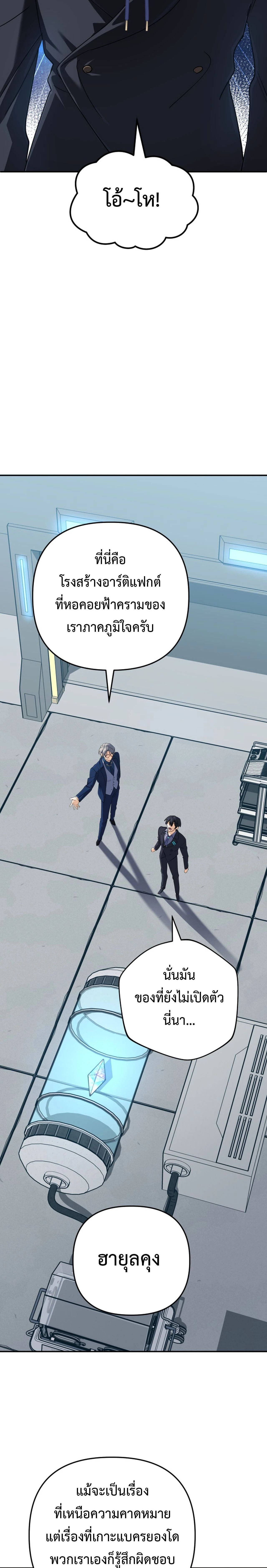 หน้าที่ 31