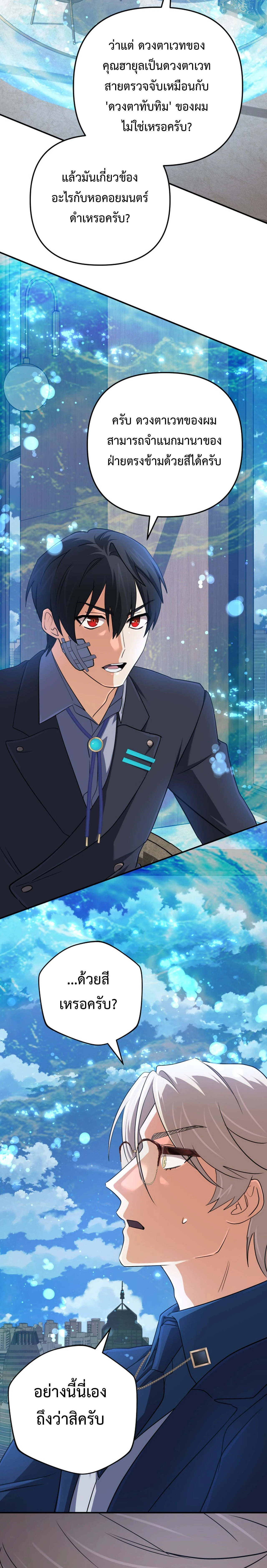 หน้าที่ 12