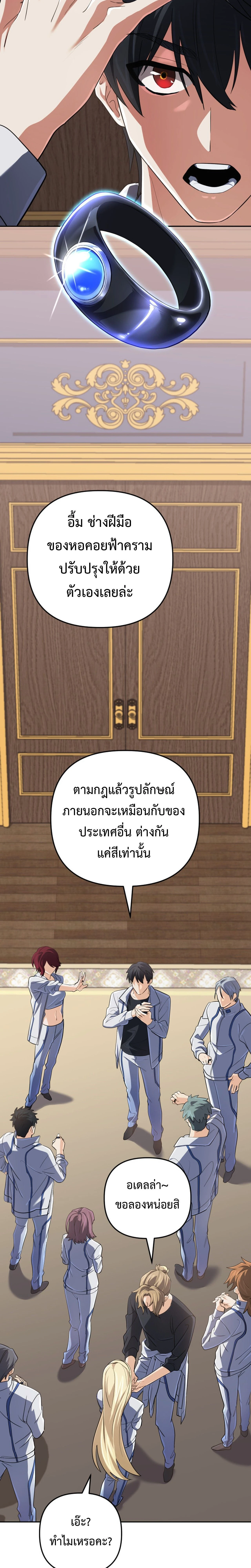 หน้าที่ 21