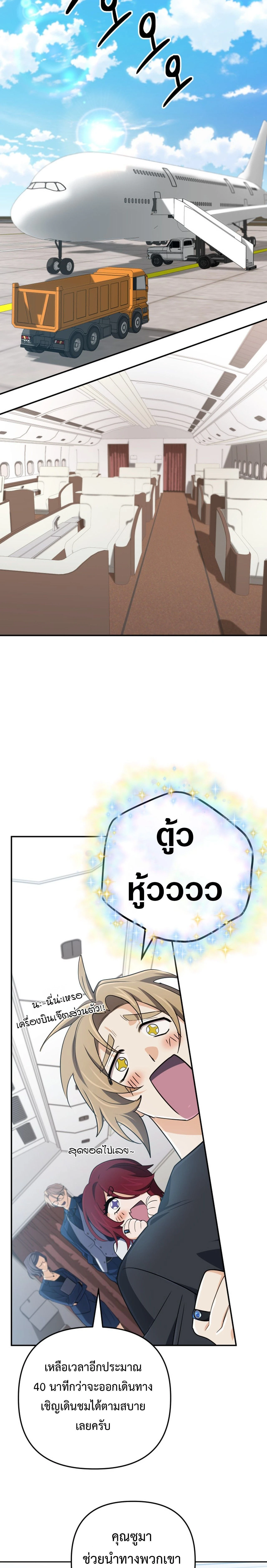 หน้าที่ 27