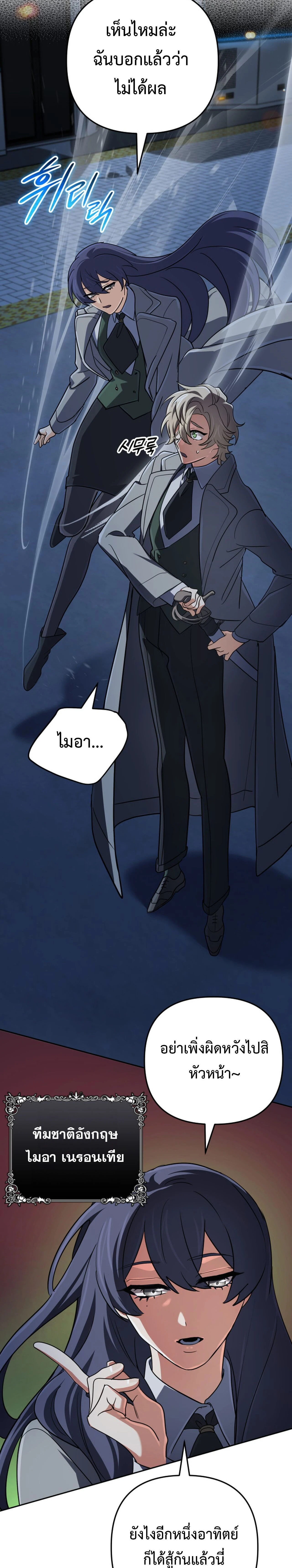 หน้าที่ 30