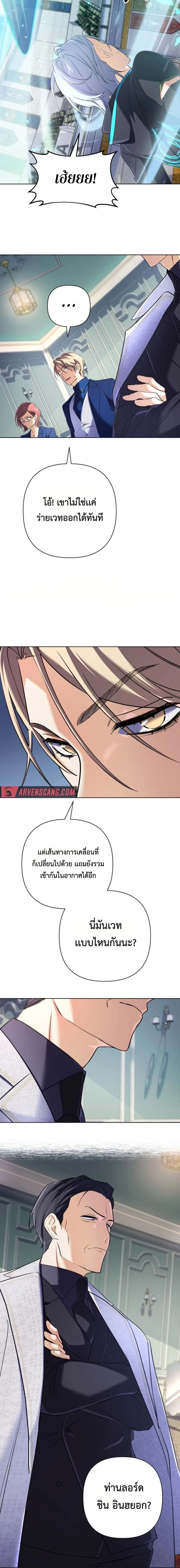 หน้าที่ 8