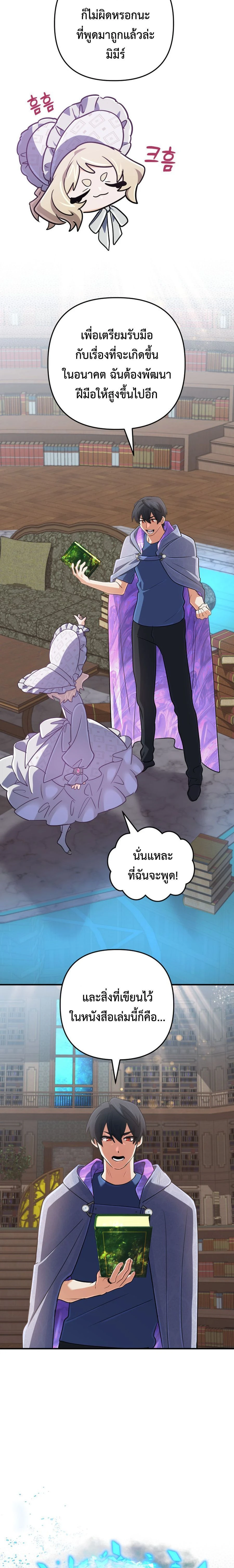 หน้าที่ 15