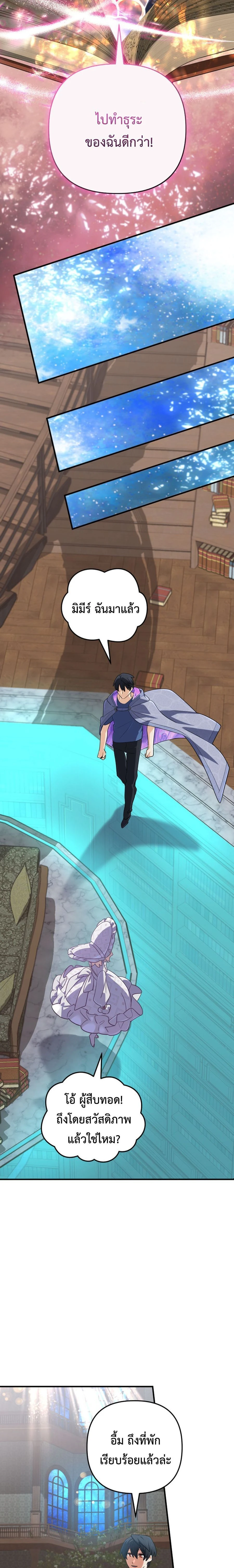 หน้าที่ 10