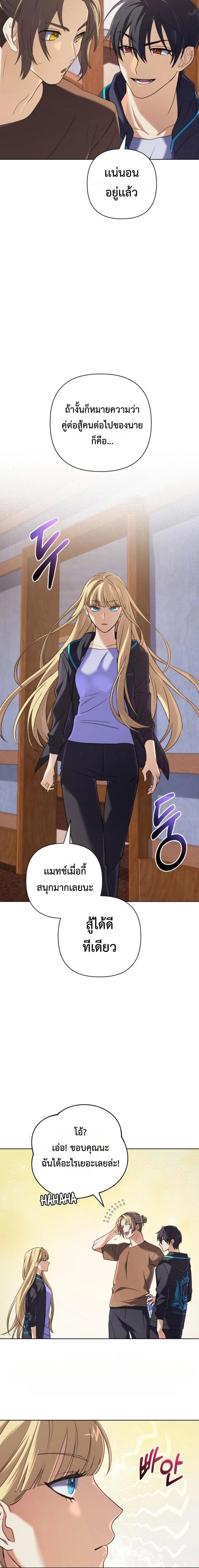 หน้าที่ 17