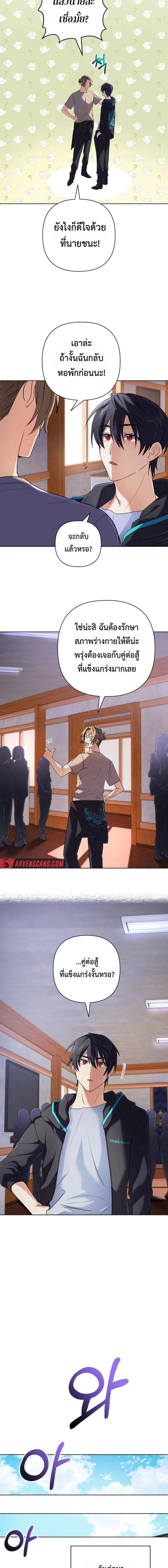 หน้าที่ 10