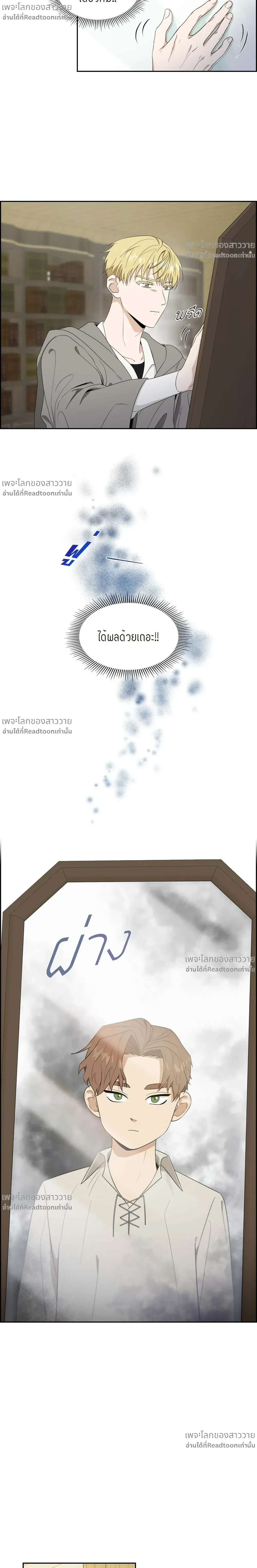 หน้าที่ 11