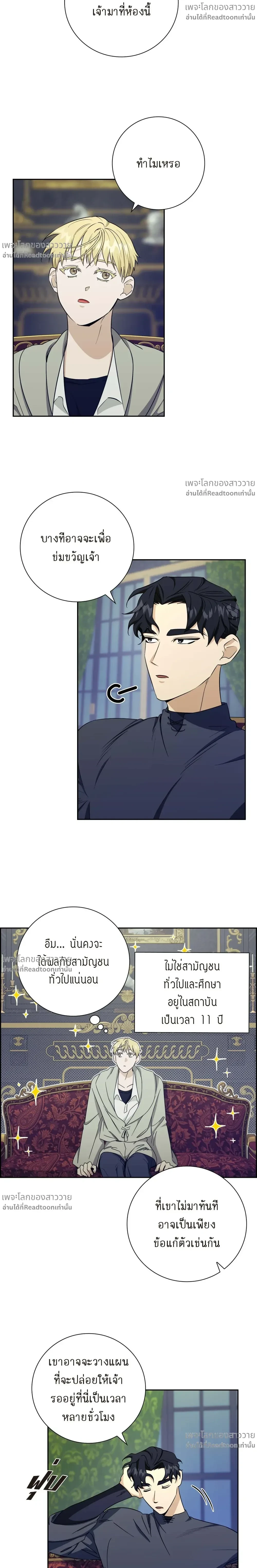 หน้าที่ 3