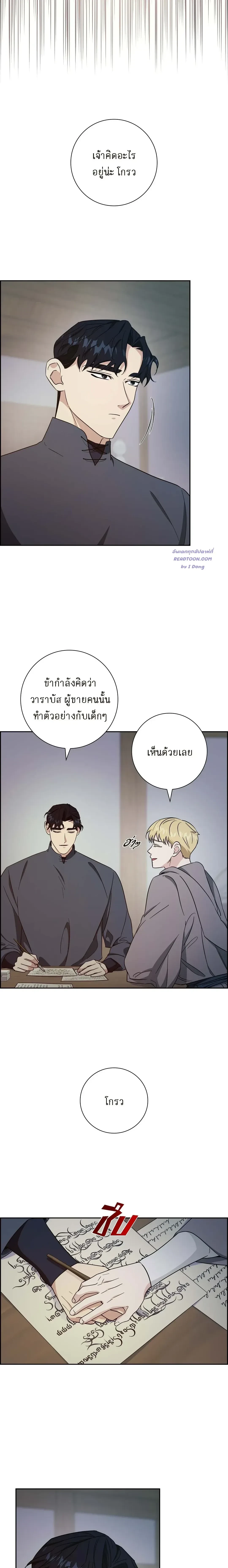 หน้าที่ 18