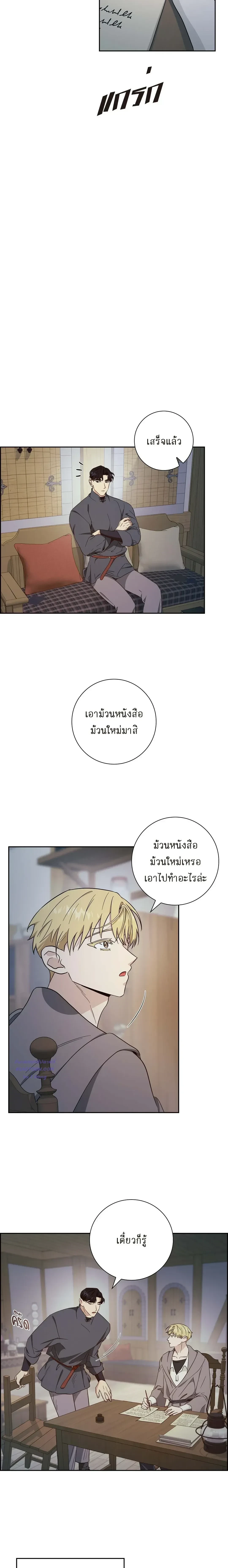 หน้าที่ 11