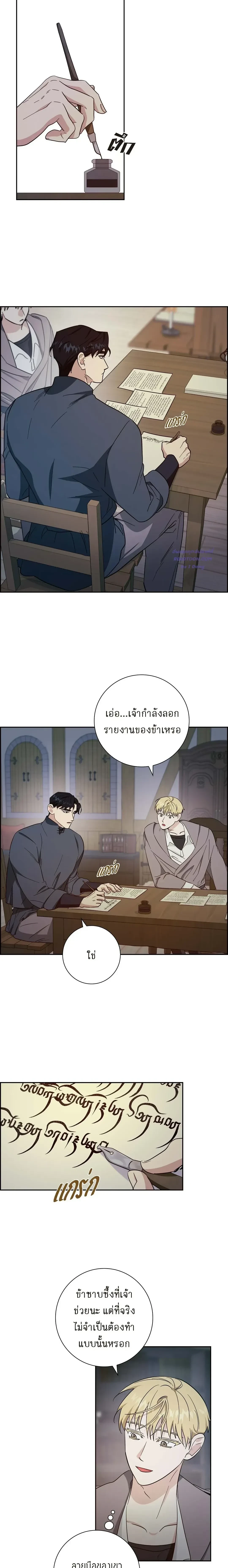 หน้าที่ 12