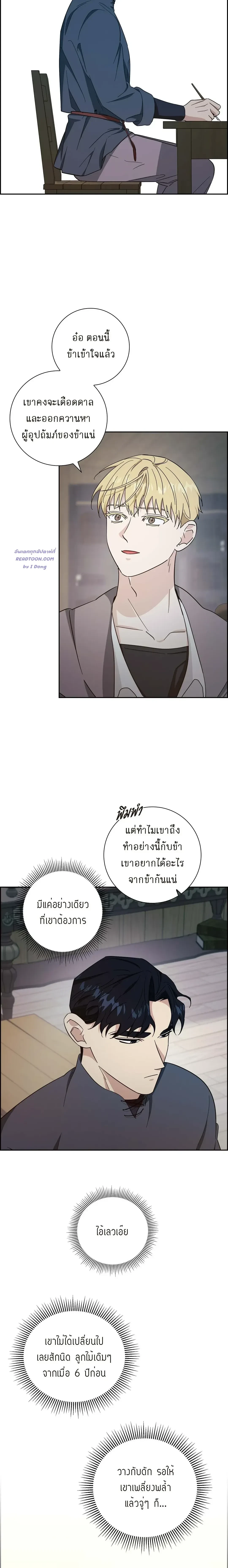 หน้าที่ 16