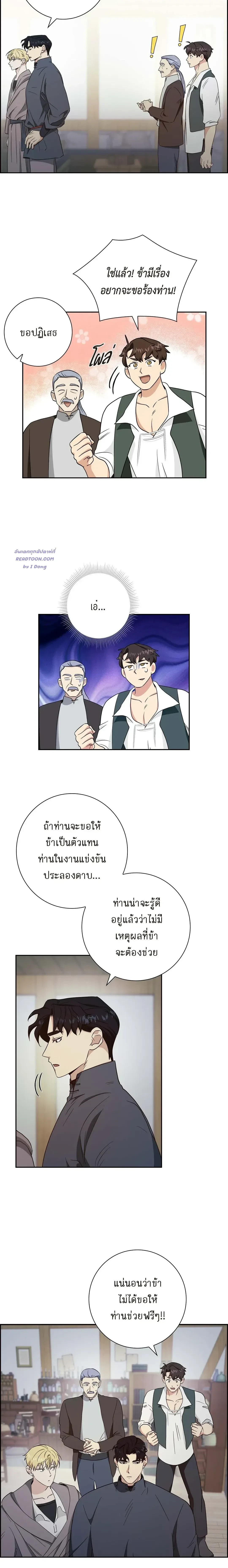 หน้าที่ 10