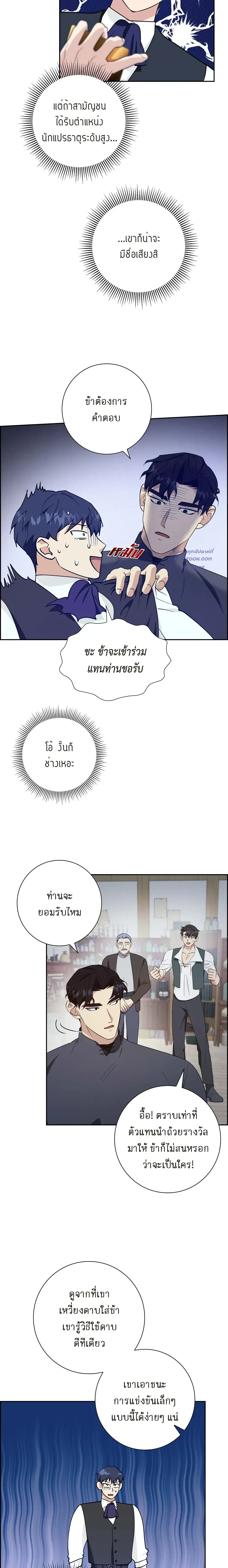 หน้าที่ 16