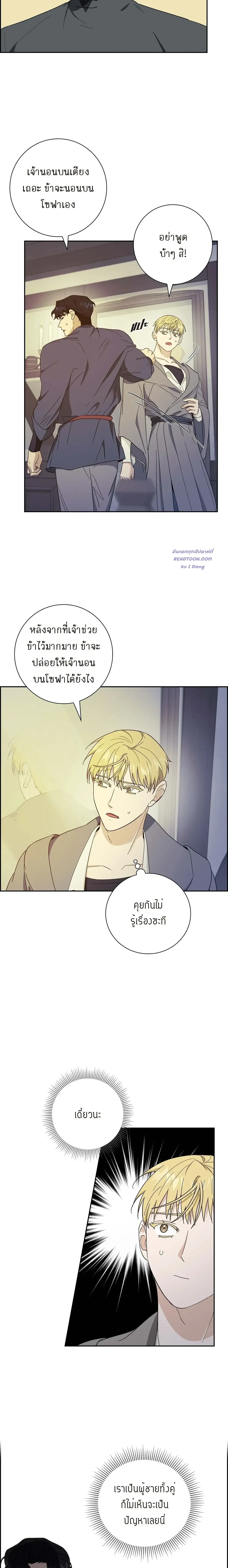 หน้าที่ 2