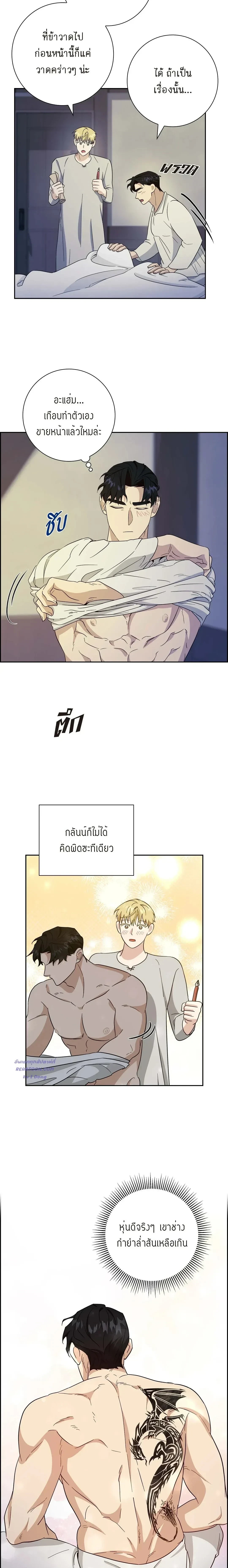 หน้าที่ 3