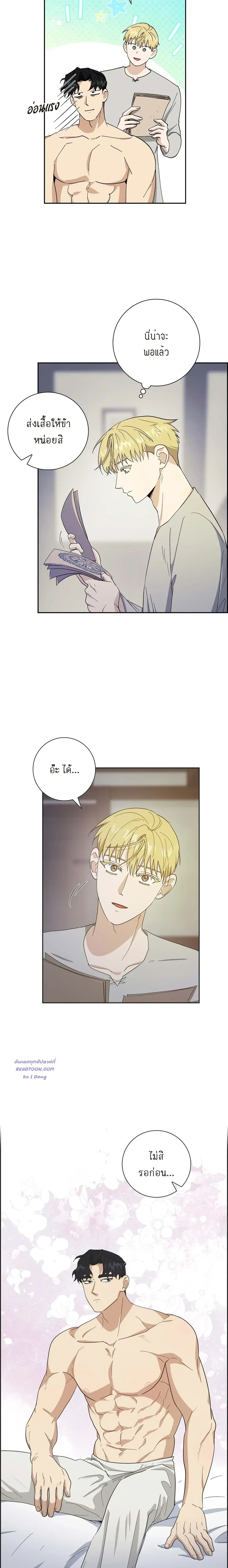 หน้าที่ 9