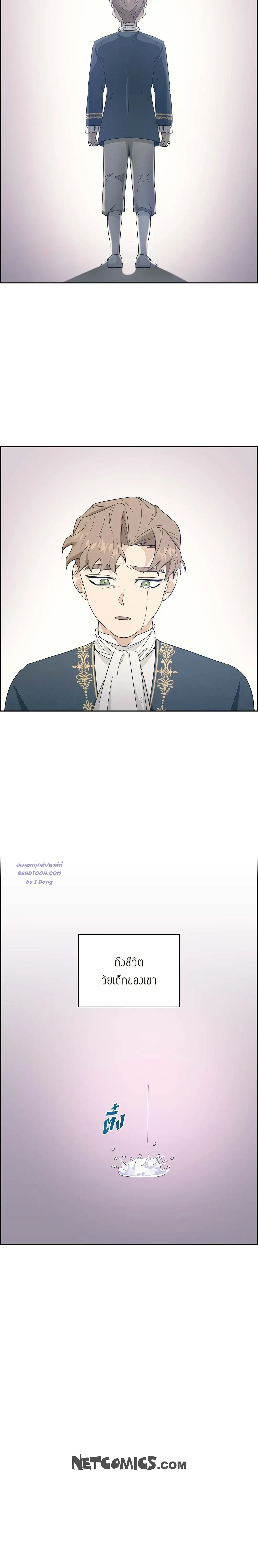 หน้าที่ 20