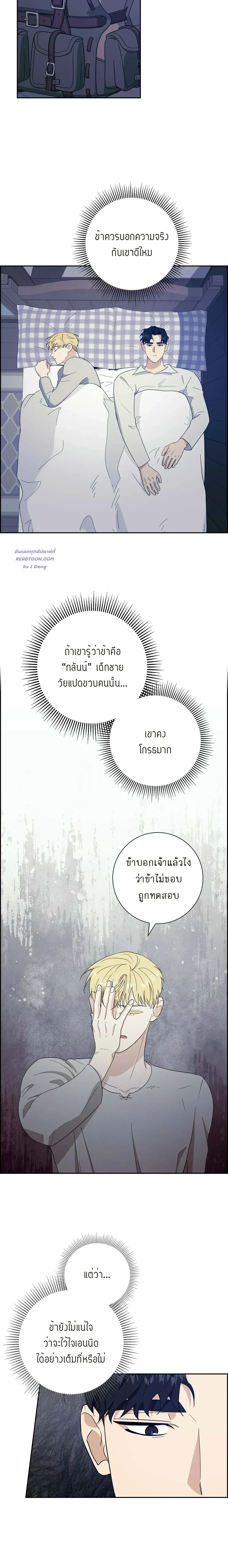 หน้าที่ 18