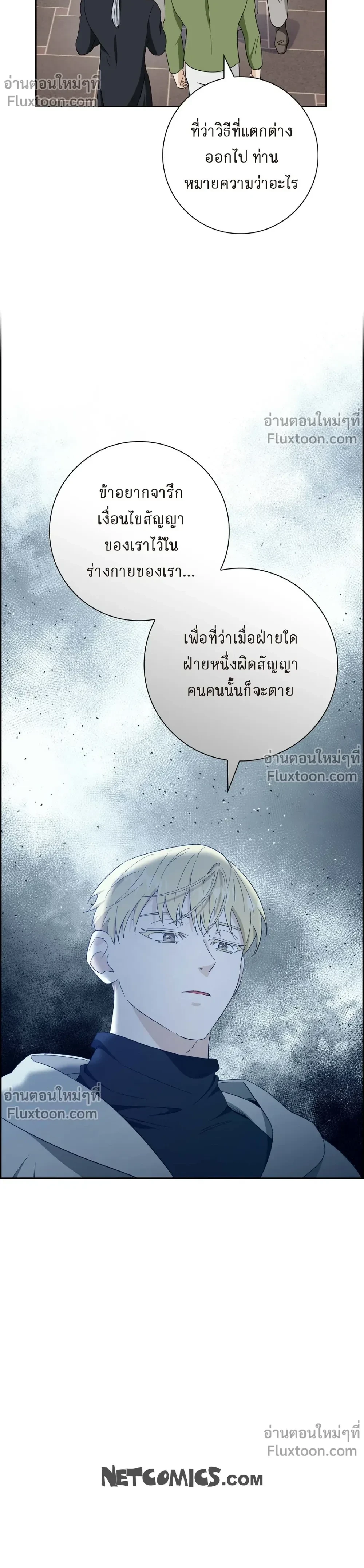 หน้าที่ 21