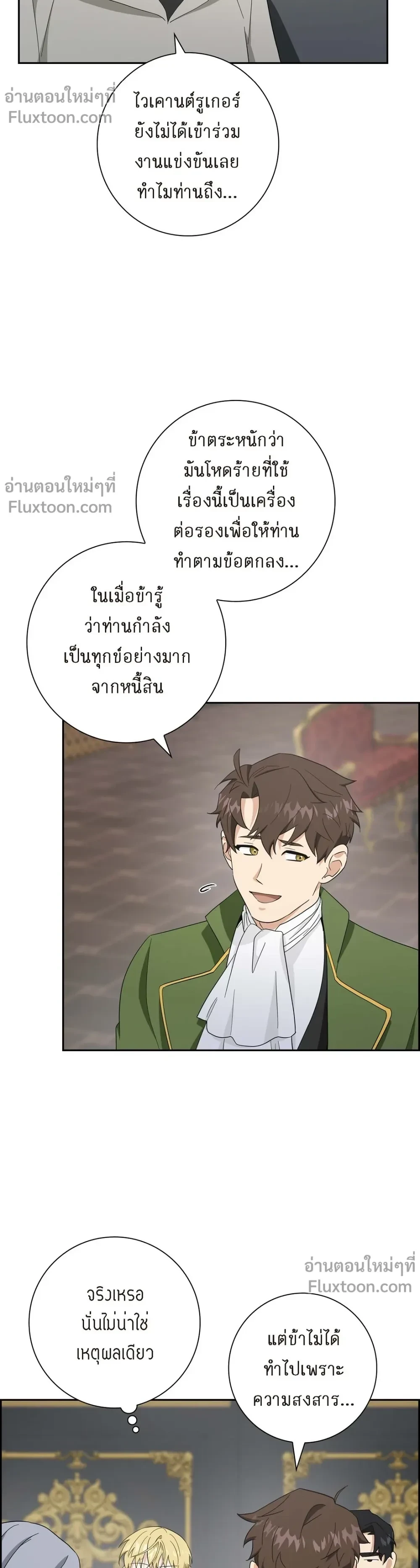 หน้าที่ 19