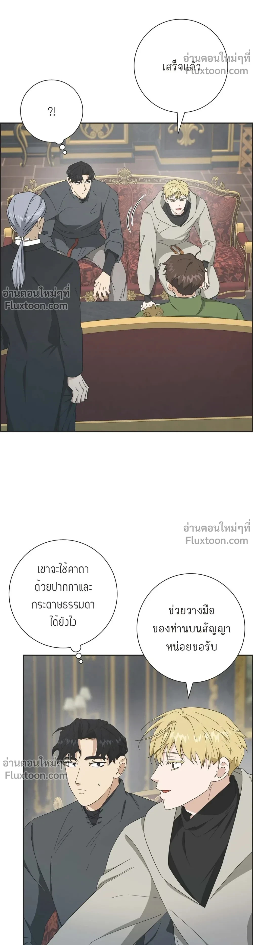 หน้าที่ 5