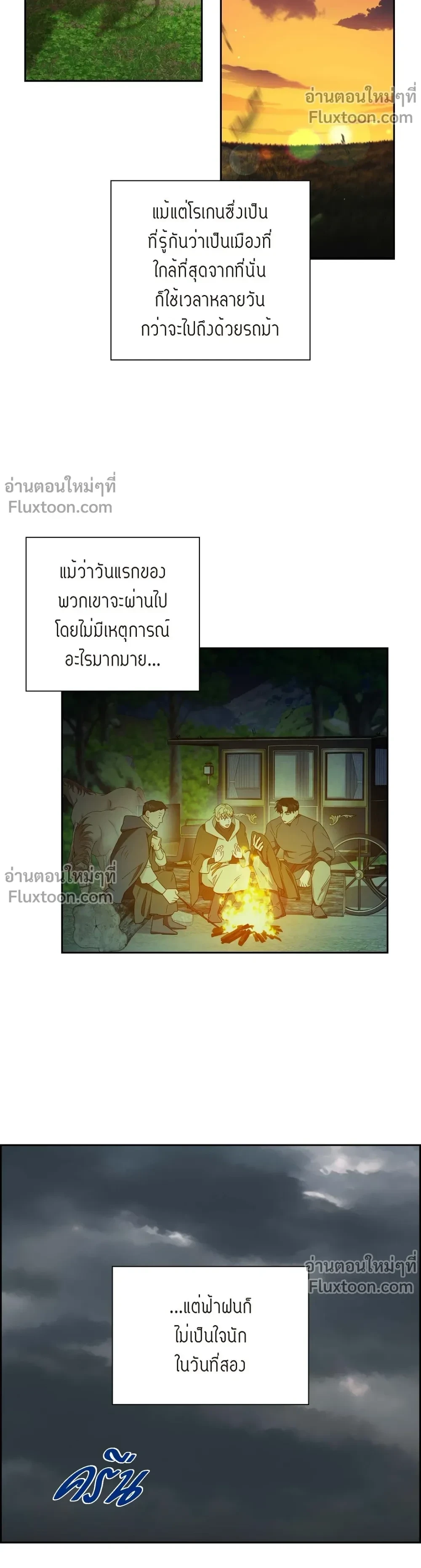 หน้าที่ 13