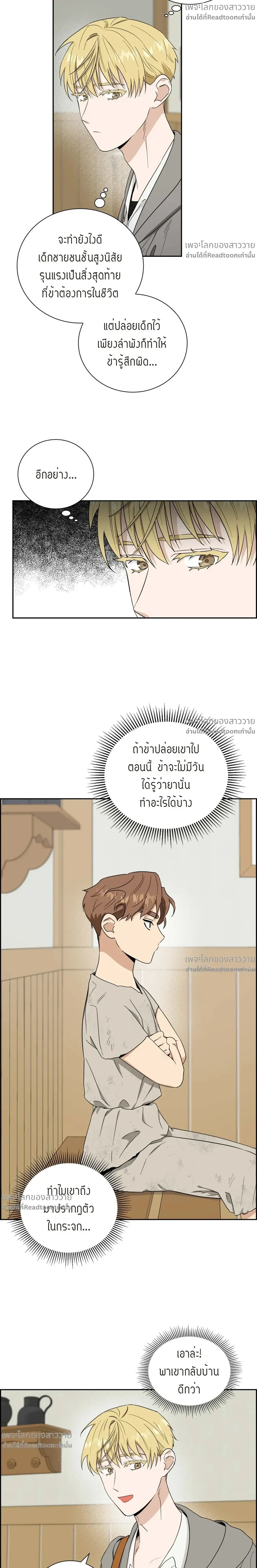 หน้าที่ 19