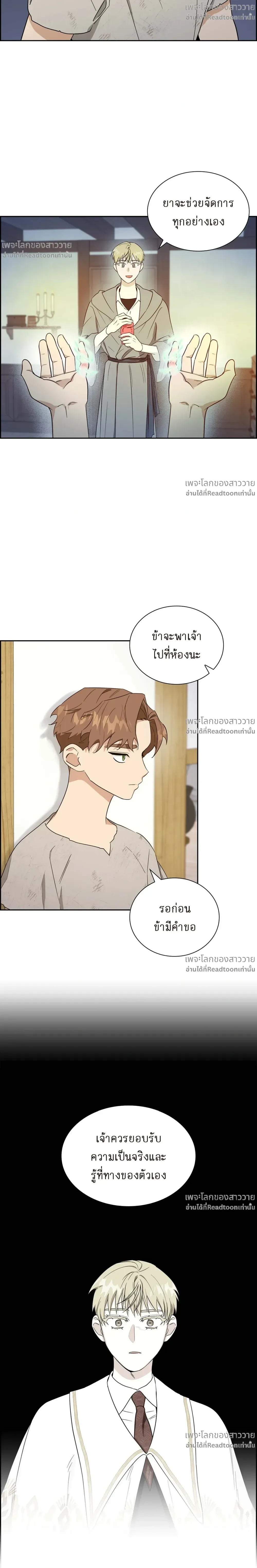 หน้าที่ 21